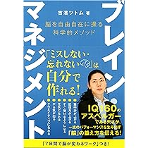 あなたが幸せになれないほんとうの理由 ケーススタディー\"霊障\" あなたが幸せになれないほんとうの理由 ケーススタディー